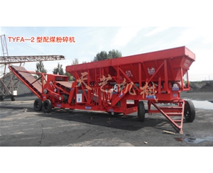 流動式粉碎機(jī) (2)